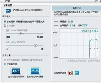 国内av画质提升新增多码率选择优化播放体验