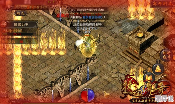 热血传奇手机版：道士称霸攻略，胜者为王最新实战技巧分享