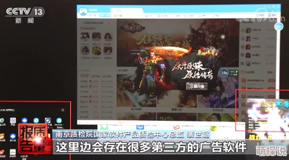色天堂软件下载网友称内容低俗涉嫌违规传播
