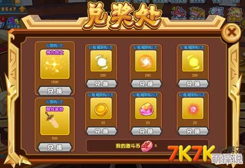 口袋妖怪激战：全新答题竞猜玩法深度攻略与热门解析