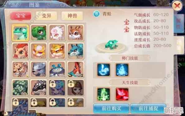 道王手游新攻略：装备突破成为提升属性的热门途径