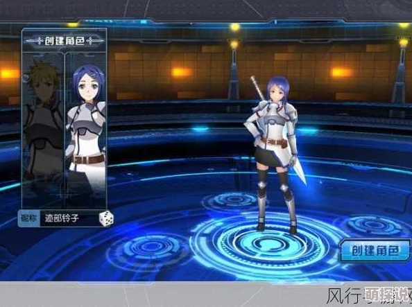 刀剑神域黑衣剑士牙王：全面解析技能属性与热门攻略