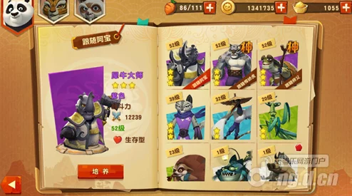 功夫熊猫3手游：犀牛大师伙伴全面介绍及最新获取攻略