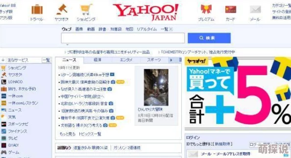 王色网站疑似服务器故障导致访问缓慢用户抱怨连连
