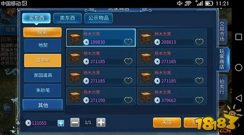 倩女幽魂手游家园：前期高效赚钱攻略与最新热门心得分享