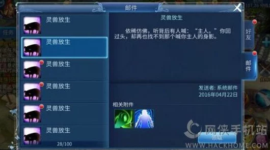 倩女幽魂手游家园：前期高效赚钱攻略与最新热门心得分享