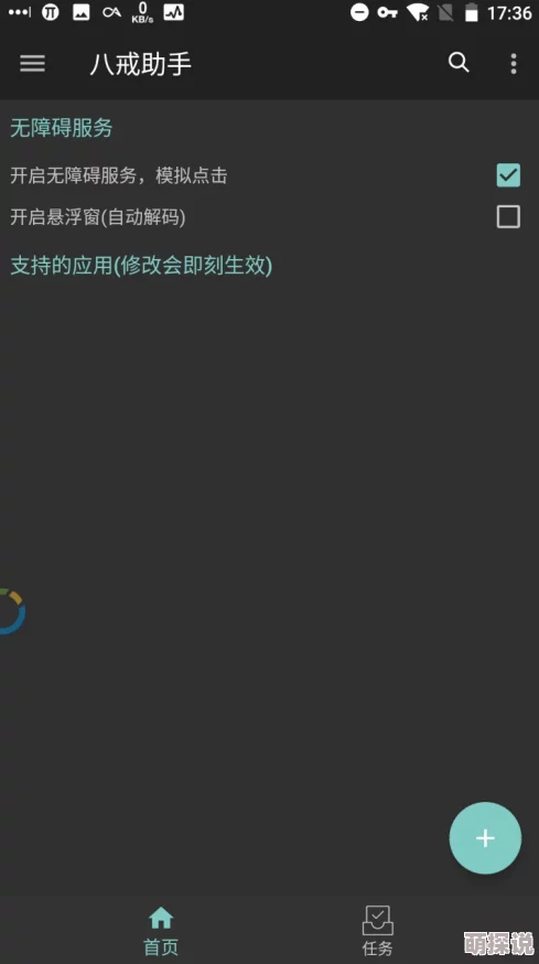 耍流氓app软件免费下载据说用户破百万服务器都瘫痪了开发者是三个辍学大学生