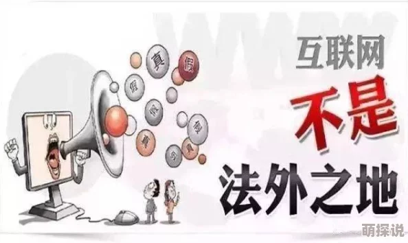 超碰人人摸内容低俗，传播不良信息，浪费时间，毫无价值，影响身心健康