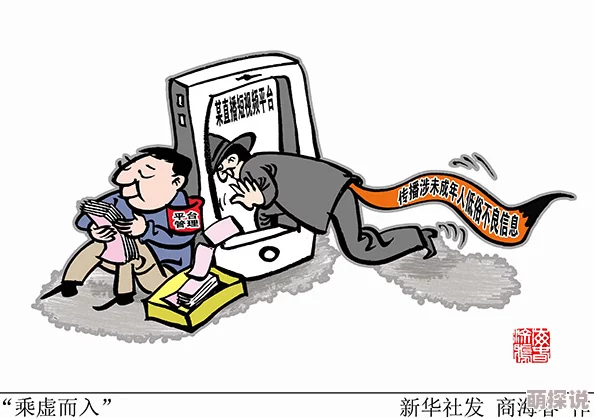 超碰人人摸内容低俗，传播不良信息，浪费时间，毫无价值，影响身心健康