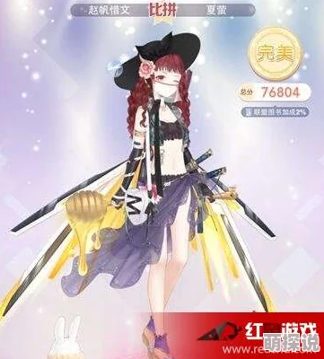 2024热门攻略：奇迹暖暖联盟委托7-5高分搭配必胜技巧