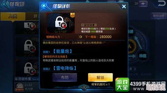 2024热门指南:天天炫斗装备洗练高效正确方式全解析 2024热门指南:天天炫斗装备洗练高效正确方式全解析