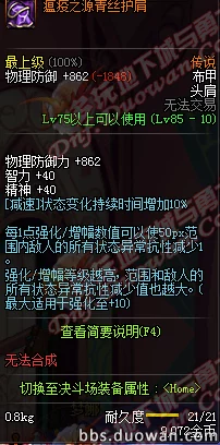 母上攻略第一版主惊现神秘线下聚会网友爆料关系复杂