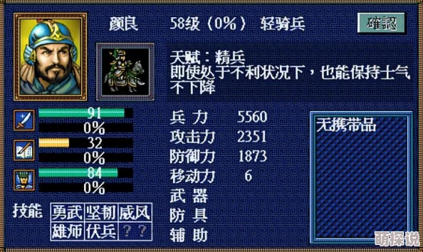 口袋妖怪复刻：掌握魔法防御绝技，轻松通关最新热门噩梦神挑战