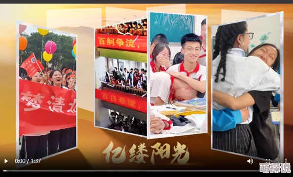 hushpass我们的队伍向太阳2024携手共进勇攀高峰追逐梦想不懈奋斗