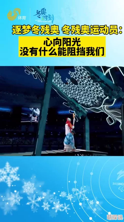 hushpass我们的队伍向太阳2024携手共进勇攀高峰追逐梦想不懈奋斗