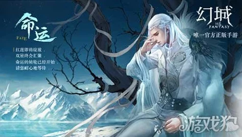 幻城手游9月19日新服新区盛启，热门活动抢鲜体验！