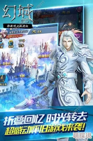 幻城手游9月19日新服新区盛启，热门活动抢鲜体验！