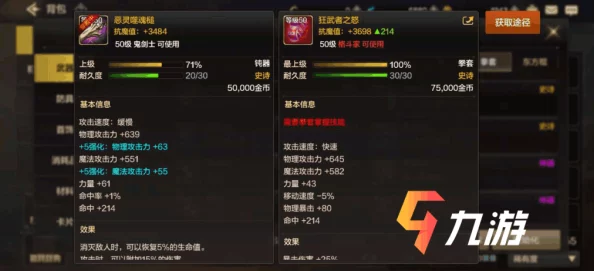 DNF手游8月25日数字解密揭秘：正确答案锁定33，热门新玩法抢先看！