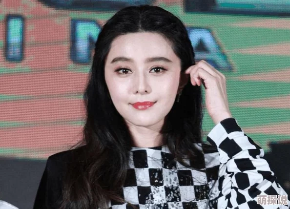 范冰冰性XXXⅩ交XXXX网友：谣言止于智者，不信谣不传谣