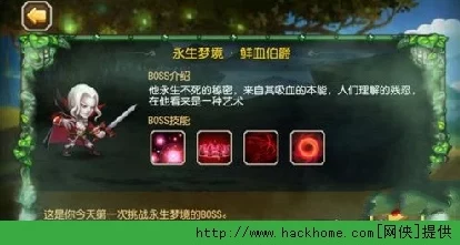刀塔传奇2024热门鲜血伯爵高伤阵容推荐攻略