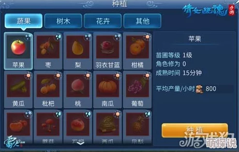 倩女幽魂手游：全新房客特权上线，自定义称号引领家园玩法热潮