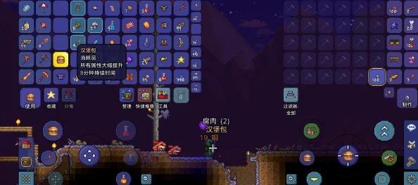 泰拉瑞亚熔岩套装升级解析:高富帅新宠,热门必备装备指南 泰拉瑞亚熔岩套装升级解析:高富帅新宠,热门必备装备指南