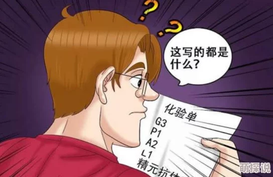 美女跪下吃j8羞羞漫画据传原作者是位程序员而且作品灵感来自一次线下聚会 美女跪下吃j8羞羞漫画据传原作者是位程序员而且作品灵感来自一次线下聚会