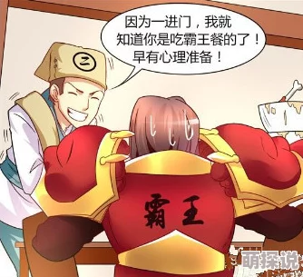 美女跪下吃j8羞羞漫画据传原作者是位程序员而且作品灵感来自一次线下聚会 美女跪下吃j8羞羞漫画据传原作者是位程序员而且作品灵感来自一次线下聚会