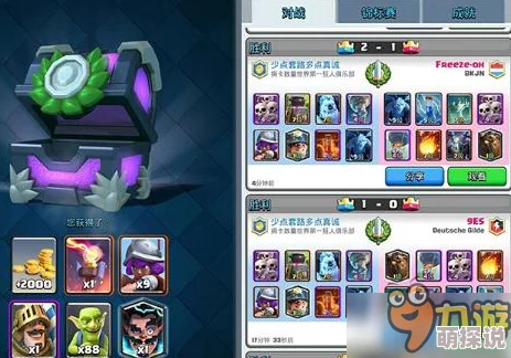 2024皇室战争热门卡组:飓风锅炉毒矿流强势推荐 2024皇室战争热门卡组:飓风锅炉毒矿流强势推荐