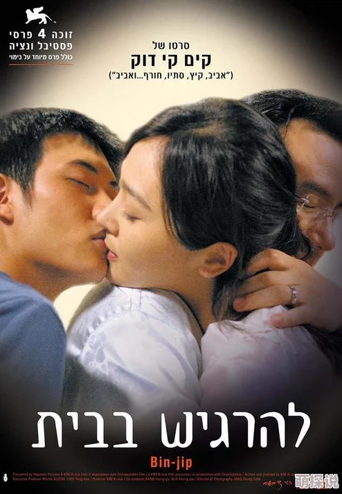 日韩经典三级据传部分资源来自私人收藏且画质修复版本流通引发业内人士关注 日韩经典三级据传部分资源来自私人收藏且画质修复版本流通引发业内人士关注