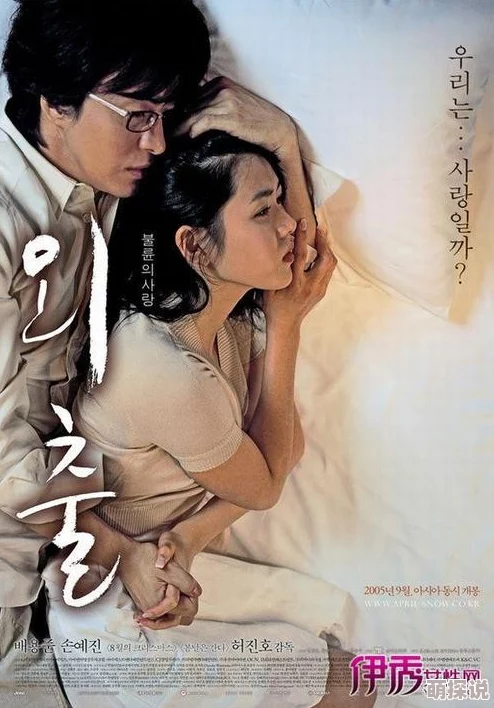 日韩经典三级据传部分资源来自私人收藏且画质修复版本流通引发业内人士关注 日韩经典三级据传部分资源来自私人收藏且画质修复版本流通引发业内人士关注