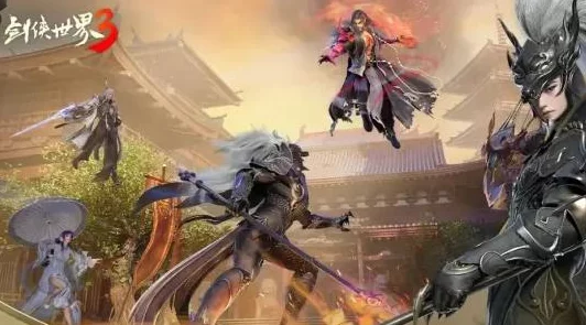 剑侠世界手游2024：最新单人活动玩法深度解析与热门攻略