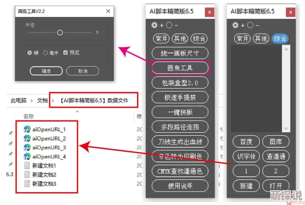 人操人操作更精准流畅新增多种自定义设置