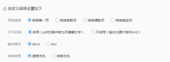 人操人操作更精准流畅新增多种自定义设置