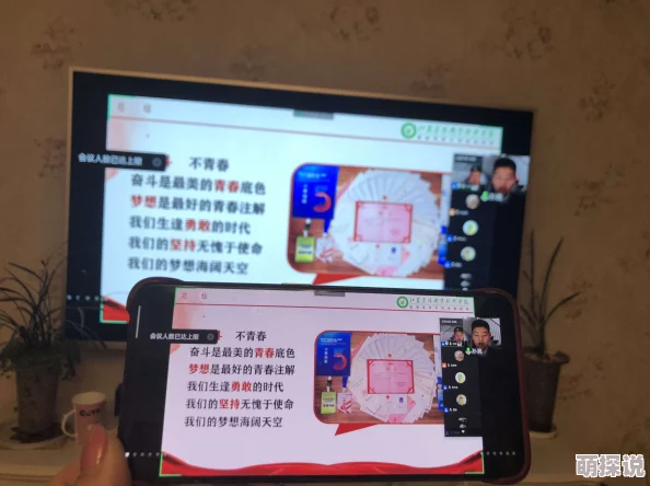 “涩涩视频在线观看”传递积极价值观引导青少年健康成长 “涩涩视频在线观看”传递积极价值观引导青少年健康成长