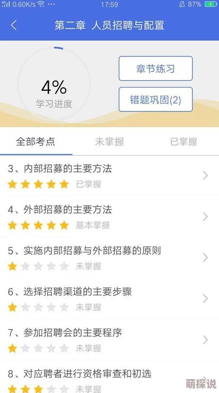 一级a级毛片资源更新至第8集高清版本已上线