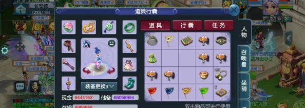 2024梦幻西游手游孩子门派选择终极攻略:热门新趋势全解析 2024梦幻西游手游孩子门派选择终极攻略:热门新趋势全解析