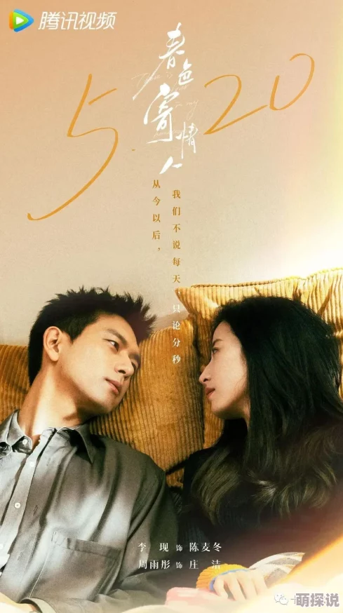 丁长生玩田清茹几次有声小说据说两人办公室恋情持续了三年地下情最终还是分手了