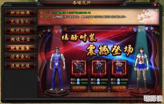 《老九门》7月25日10时新服盛启，热门活动火爆来袭！