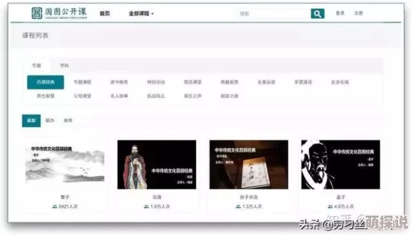 狼友视频免费网址据传服务器位于海外访问速度较慢用户体验待提升