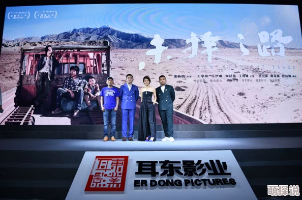 天美传媒精东影业一区据传将与海外平台合作推出全新系列引发网友热议