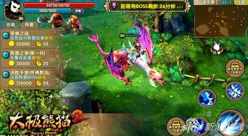太极熊猫2新动向：毒芒魔灵属性图鉴未开放，热门期待揭秘！