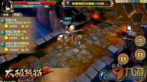 太极熊猫2新动向：毒芒魔灵属性图鉴未开放，热门期待揭秘！