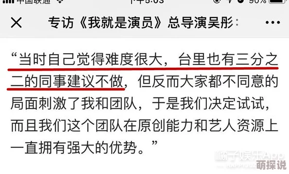 果冻传媒国产潘甜甜七夕据说公司内部对潘甜甜的资源分配存在争议引发了其他女演员的不满