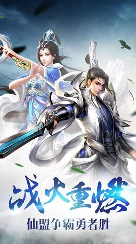 青云陈御风：只为挚爱拔剑的孤高清修者介绍