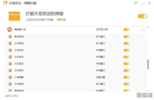 网站域名疑似输入错误引发网友热议或为某游戏新版本宣传噱头