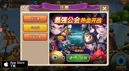 弹弹岛2最新热门：全面解析创建公会所需条件