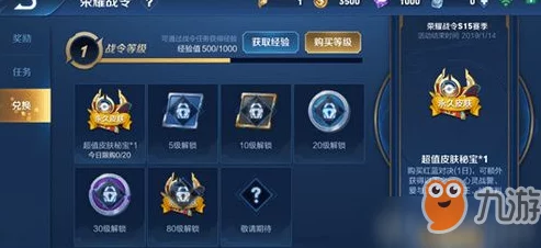深度解析：权力与荣耀最新热门奖励找回功能全介绍