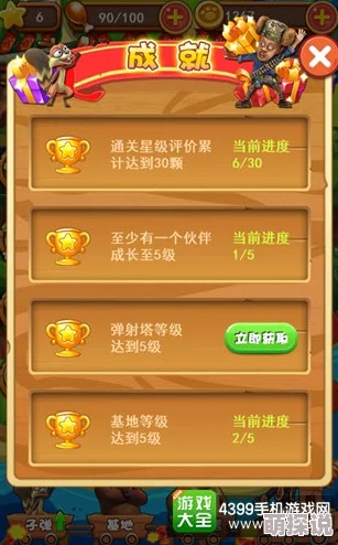 2024皇牌机娘手游最新攻略：3-7关卡高效通关秘籍