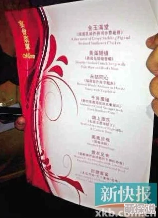羲义嫁密着中出交尾gvg794听说现场布置奢华浪漫婚宴菜单曝光引网友热议